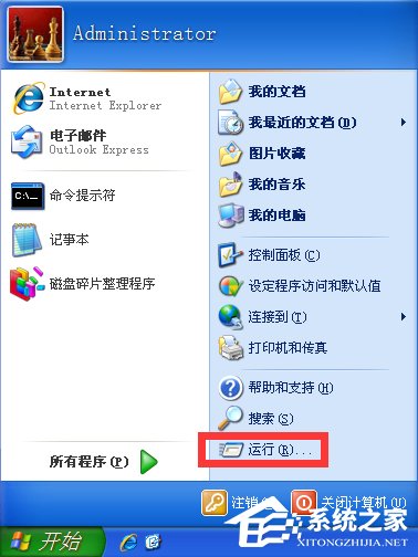 WindowsXP電腦無法關(guān)機怎么辦？