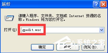 WindowsXP電腦無法關(guān)機怎么辦？
