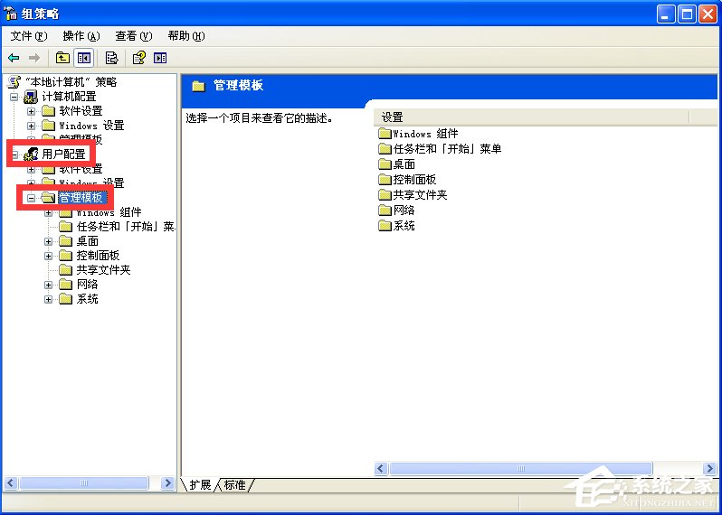WindowsXP電腦無法關(guān)機怎么辦？
