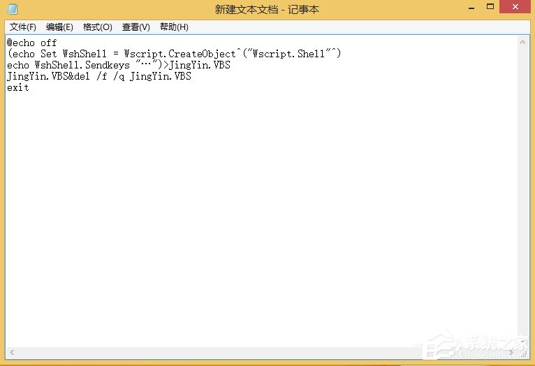 如何設(shè)置Win8.1靜音快捷鍵？