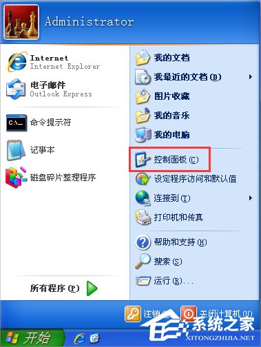 WinXP電腦時(shí)間改不了怎么辦？