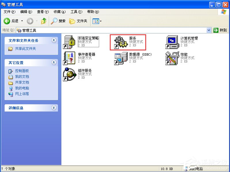 WinXP電腦時(shí)間改不了怎么辦？