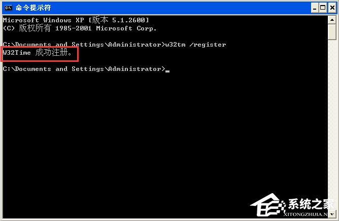 WinXP電腦時(shí)間改不了怎么辦？
