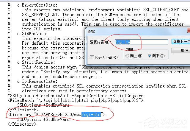 Win7系統Apache啟動失敗如何解決？