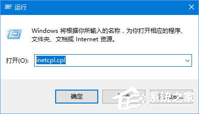 Win10應(yīng)用打不開(kāi)報(bào)錯(cuò)“0x800704cf”怎么解決？