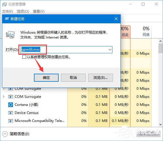 Win10 1709如何阻止并關(guān)閉自動(dòng)更新？