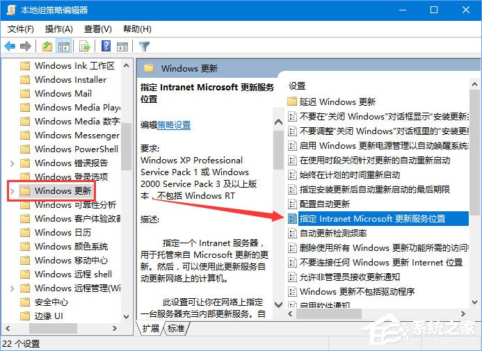 Win10 1709如何阻止并關(guān)閉自動(dòng)更新？