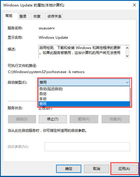 Win10自動(dòng)更新怎么關(guān)閉？Win10關(guān)閉自動(dòng)更新的方法