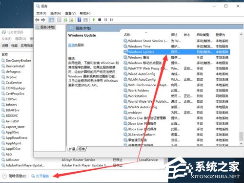 Win10自動(dòng)更新怎么關(guān)閉？Win10關(guān)閉自動(dòng)更新的方法