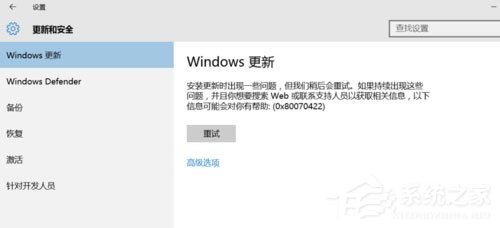 Win10自動(dòng)更新怎么關(guān)閉？Win10關(guān)閉自動(dòng)更新的方法