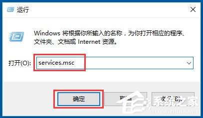 Win10自動(dòng)更新怎么關(guān)閉？Win10關(guān)閉自動(dòng)更新的方法