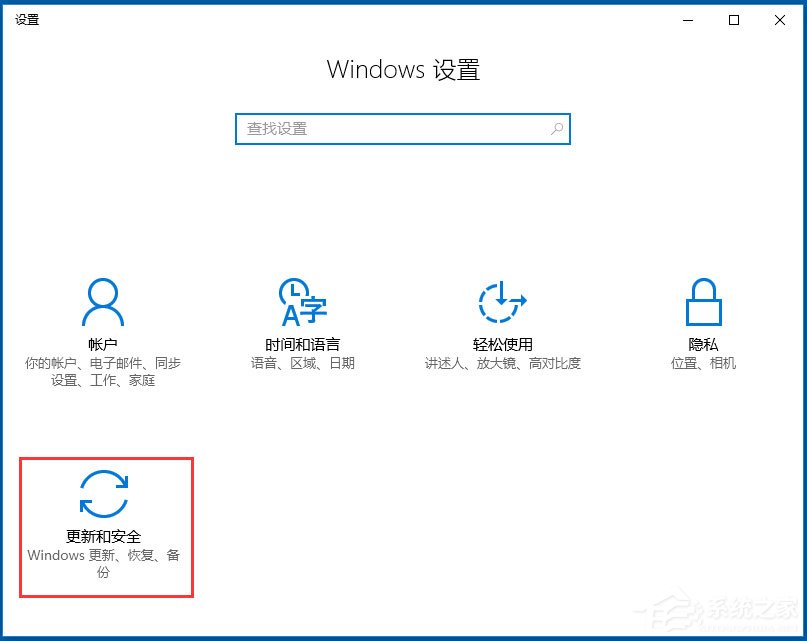 Win10自動(dòng)更新怎么關(guān)閉？Win10關(guān)閉自動(dòng)更新的方法
