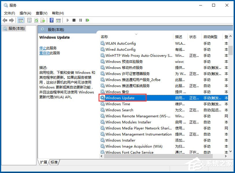 Win10自動(dòng)更新怎么關(guān)閉？Win10關(guān)閉自動(dòng)更新的方法