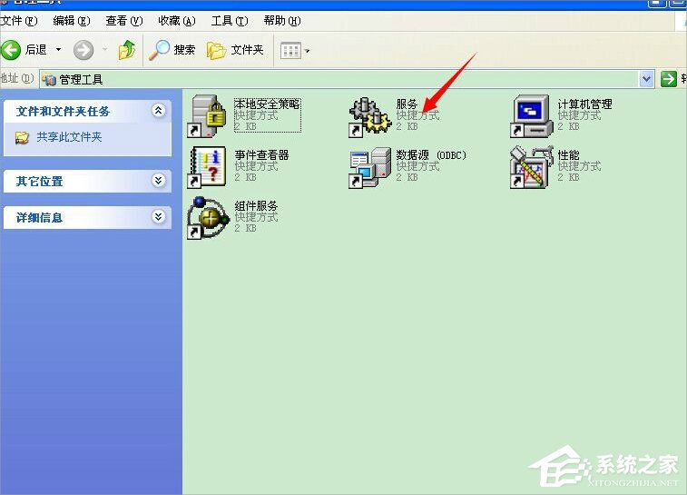WinXP打印機脫機狀態怎么解除？