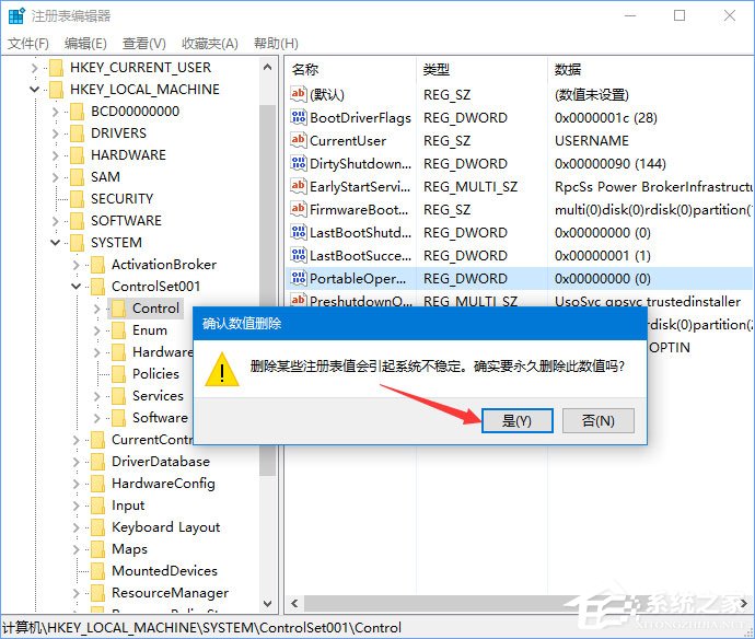 使用U盤升級Windows10系統時報錯“0x8024044a”怎么辦？