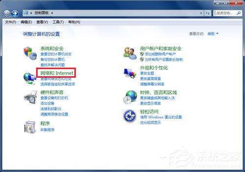 Win7筆記本如何建立WiFi熱點？Win7筆記本建立WiFi熱點的方法