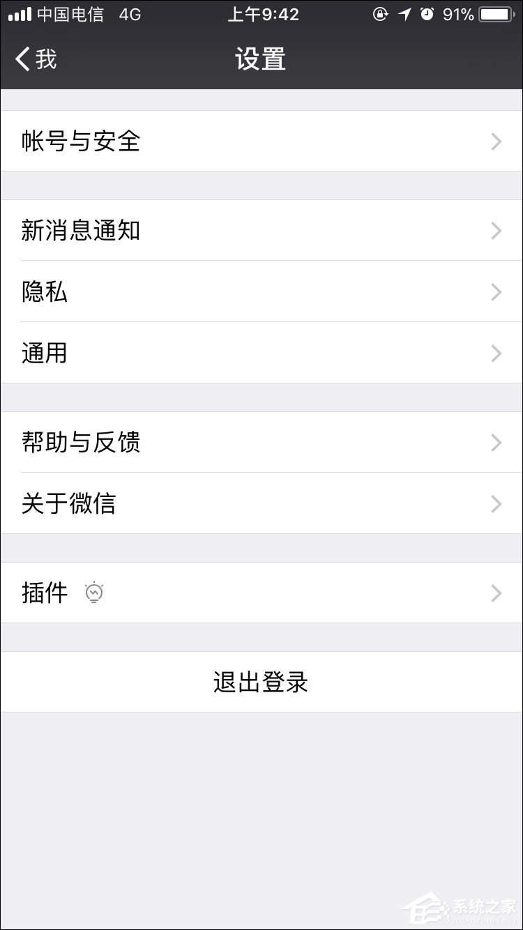 如何強行解開微信手機綁定？微信解除手機綁定的方法