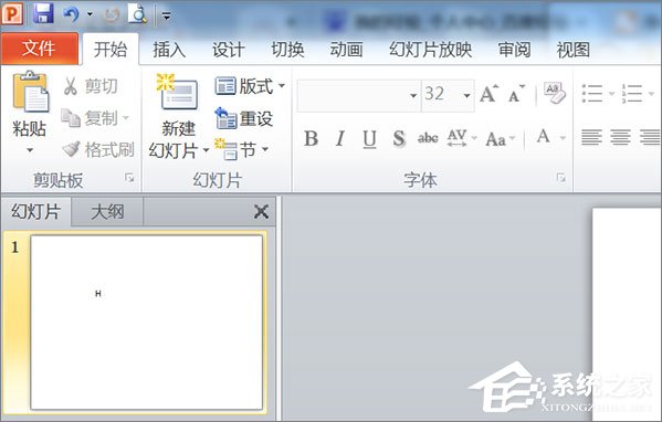 在PPT中怎么輸入文字上下標(biāo)？PPT中輸入文字上下標(biāo)的方法