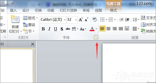 在PPT中怎么輸入文字上下標(biāo)？PPT中輸入文字上下標(biāo)的方法