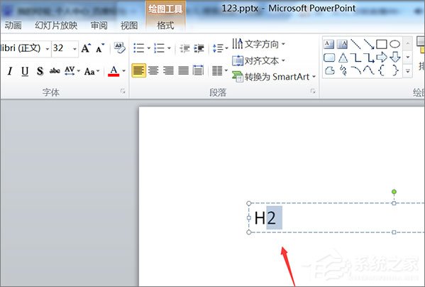在PPT中怎么輸入文字上下標(biāo)？PPT中輸入文字上下標(biāo)的方法