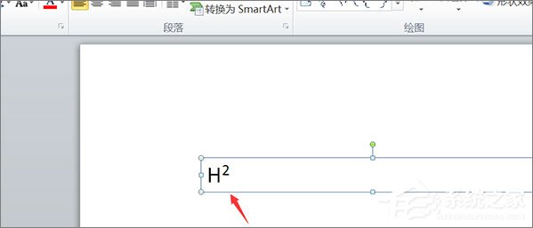 在PPT中怎么輸入文字上下標(biāo)？PPT中輸入文字上下標(biāo)的方法