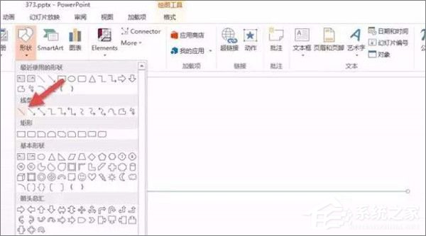 PPT中如何設(shè)計逗號時間線？PPT設(shè)計逗號時間線的方法