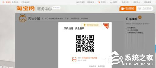 閑魚買到假貨如何維權？閑魚維權流程