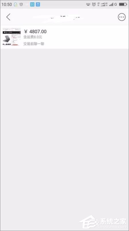 閑魚買到假貨如何維權？閑魚維權流程