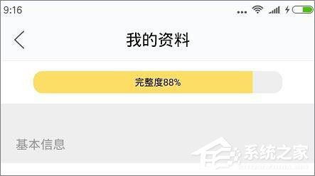 閑魚怎么更換頭像？閑魚更換頭像的方法
