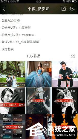 快手怎么發(fā)長圖？快手發(fā)長圖的方法