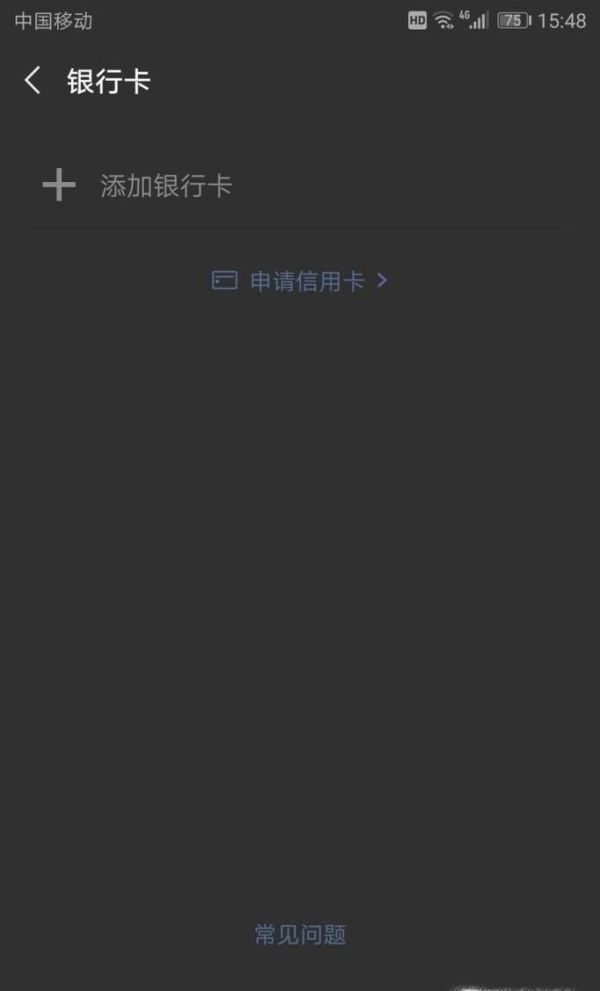 怎么開通手機(jī)微信紅包