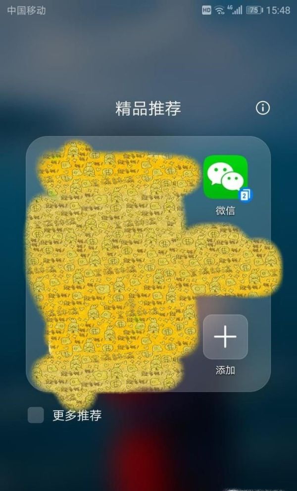 怎么開通手機(jī)微信紅包