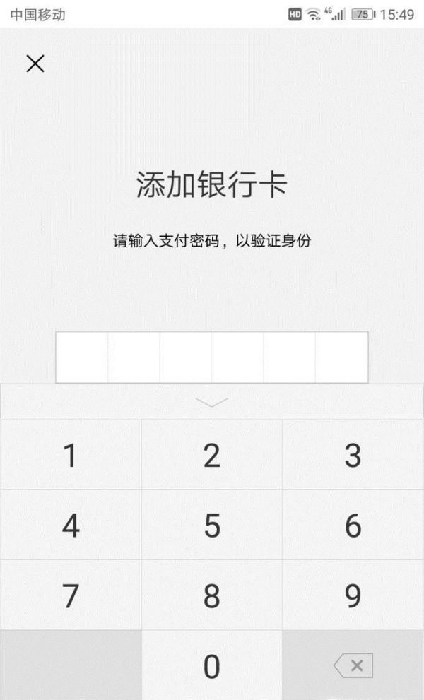 怎么開通手機(jī)微信紅包