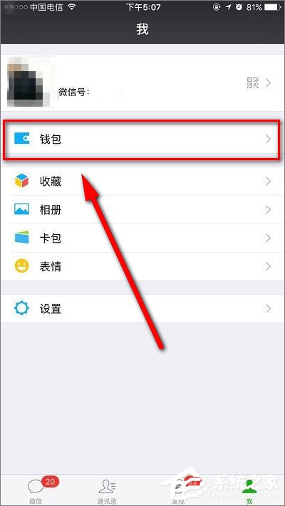 微信延時(shí)轉(zhuǎn)賬如何撤回？微信延時(shí)轉(zhuǎn)賬可以撤回嗎？