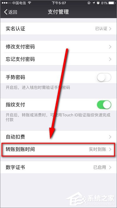 微信延時(shí)轉(zhuǎn)賬如何撤回？微信延時(shí)轉(zhuǎn)賬可以撤回嗎？