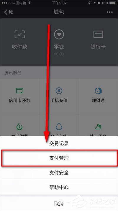 微信延時(shí)轉(zhuǎn)賬如何撤回？微信延時(shí)轉(zhuǎn)賬可以撤回嗎？