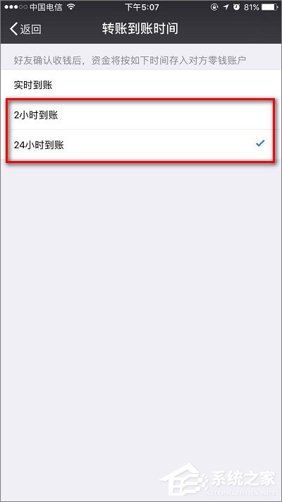 微信延時(shí)轉(zhuǎn)賬如何撤回？微信延時(shí)轉(zhuǎn)賬可以撤回嗎？