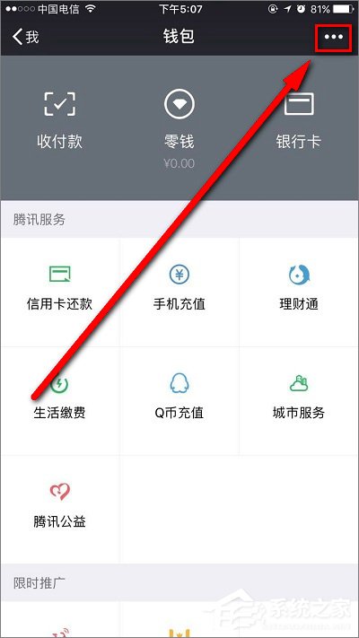 微信延時(shí)轉(zhuǎn)賬如何撤回？微信延時(shí)轉(zhuǎn)賬可以撤回嗎？