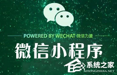 微信小程序開發(fā)常用的快捷鍵
