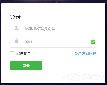 怎么登陸微信公眾號(hào)？登錄微信公眾號(hào)的方法