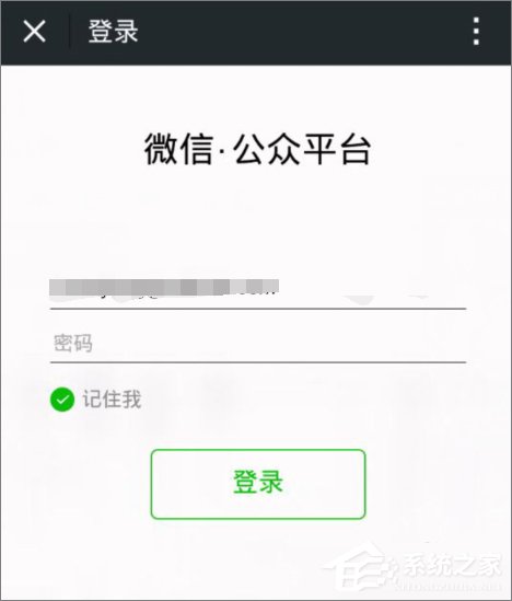 怎么登陸微信公眾號(hào)？登錄微信公眾號(hào)的方法