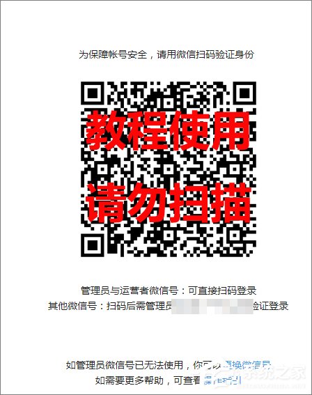 怎么登陸微信公眾號(hào)？登錄微信公眾號(hào)的方法