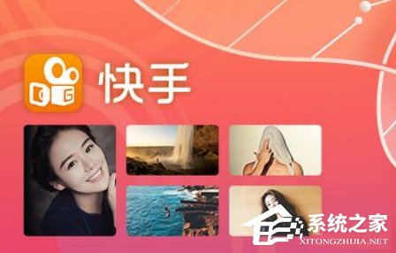 快手ID如何升級成快手號？快手ID升級快手號教程