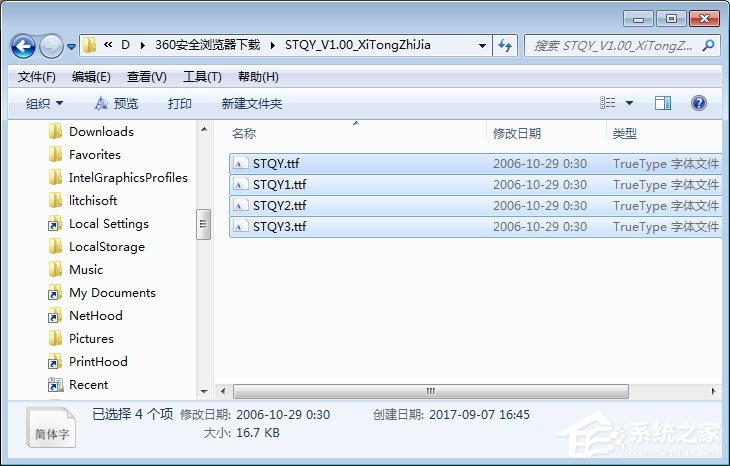 Word鋼筋符號怎么輸入？Word鋼筋符號怎么打？