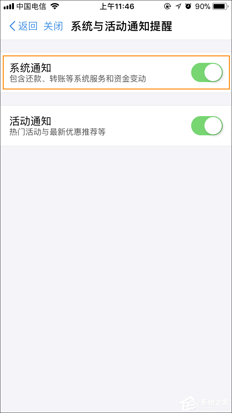 支付寶語音提示收款怎么設(shè)置？支付寶到賬語音提示如何開啟？