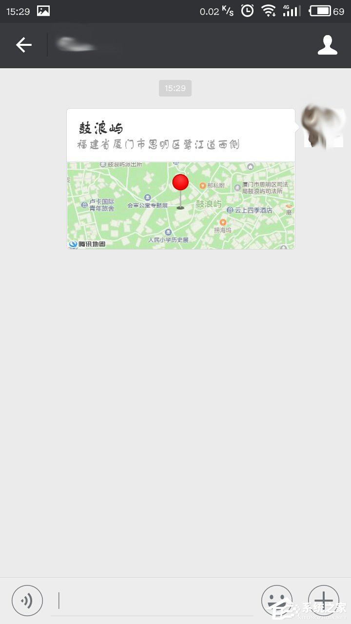 微信定位如何自定義？微信自定義定位的方法