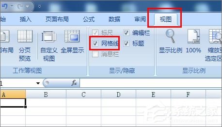 Excel不顯示網(wǎng)格線怎么辦？Excel不顯示網(wǎng)格線的解決方法