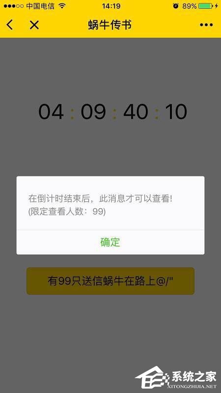 微信如何設置定時發送消息？微信定時發送消息的方法
