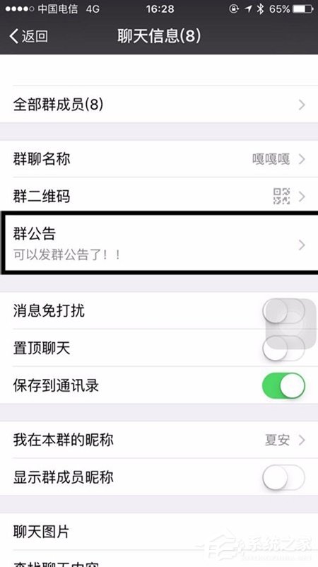 微信群怎么@所有人？微信群@所有人教程