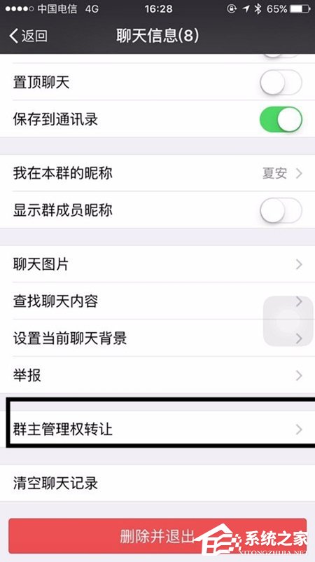 微信群怎么@所有人？微信群@所有人教程